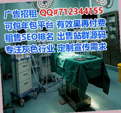 布依族生子劳务事务所